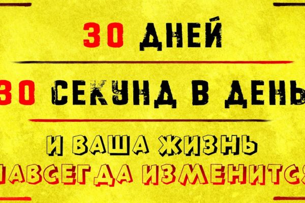 ГЛАВНЫЙ СЕКРЕТ Успеха в Жизни. Что нужно Делать, чтобы Реализовать все свои МЕЧТЫ