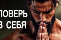 7 Минут Которые Изменят Твою ЖИЗНЬ